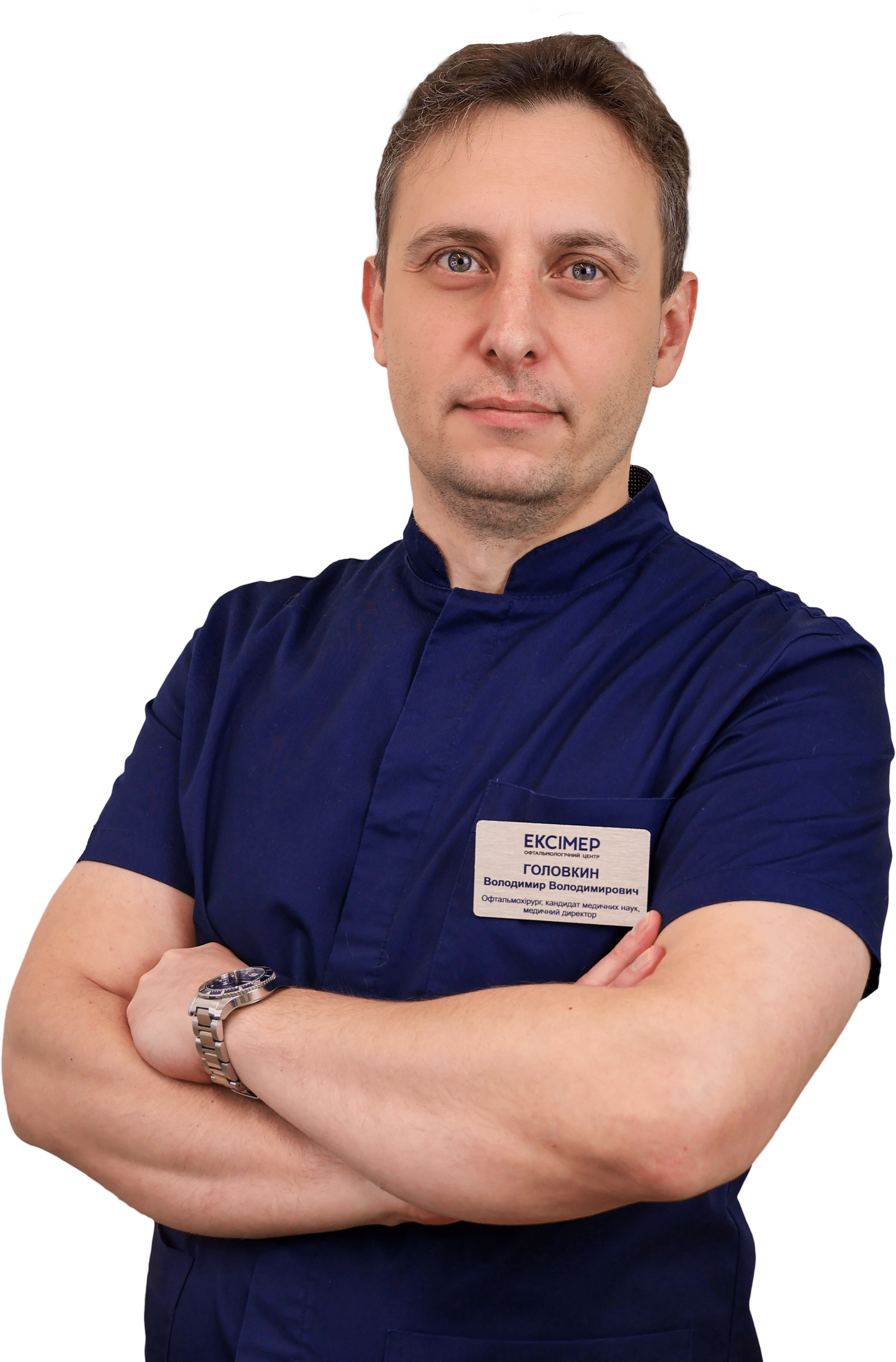 Головкин Володимир Володимирович